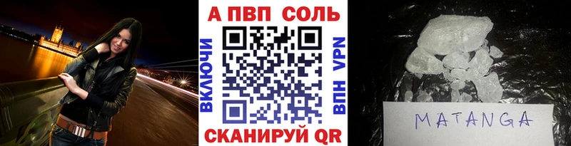 нарко площадка какой сайт  Туринск  Alfa_PVP СК 
