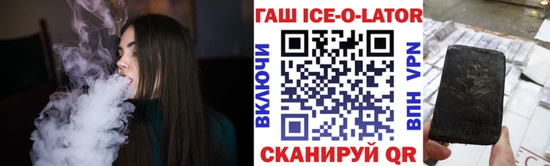ГАШИШ индика сатива  наркота  Туринск 