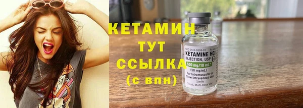 MDMA Premium VHQ Пестово