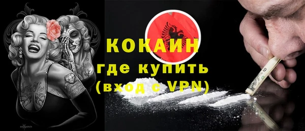 MDMA Premium VHQ Пестово