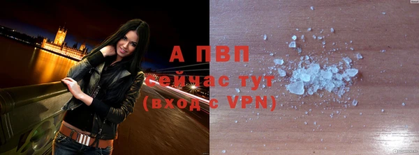 соль курить ск Покачи
