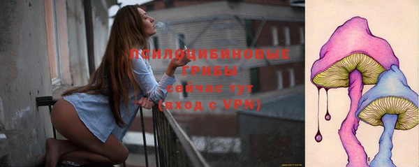 метамфетамин Покров