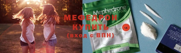 синтетический гашиш Пересвет