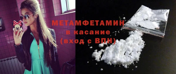 синтетический гашиш Пересвет