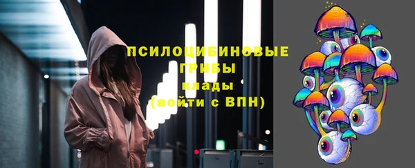 метамфетамин Покров