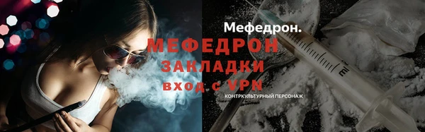 синтетический гашиш Пересвет