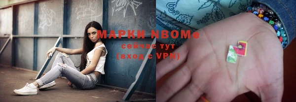 метамфетамин Покров