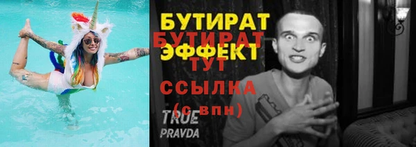 PSILOCYBIN Переславль-Залесский