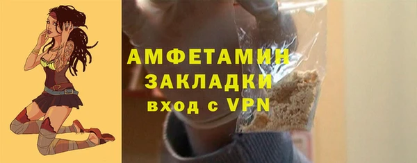синтетический гашиш Пересвет