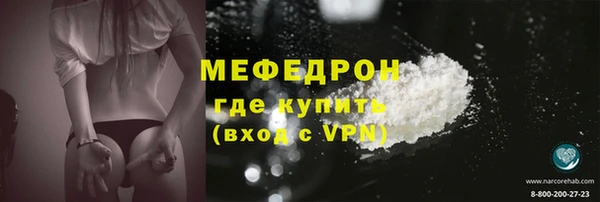 меф VHQ Покровск