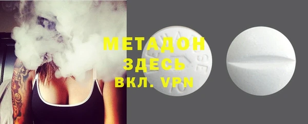 MDMA Premium VHQ Пестово