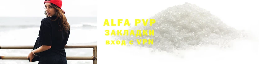 синтетический гашиш Пересвет