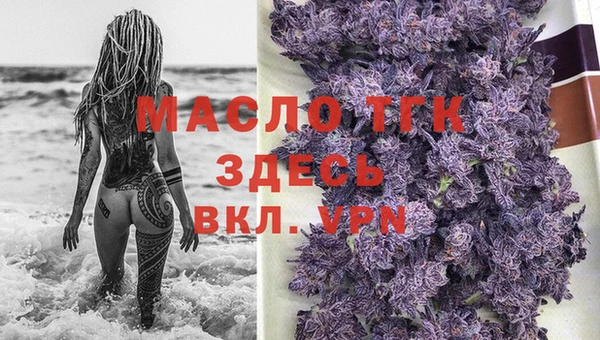 синтетический гашиш Пересвет