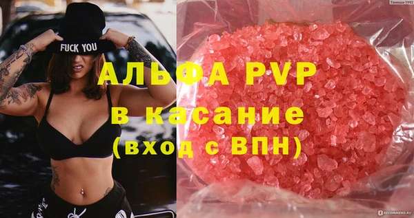 метамфетамин Покров