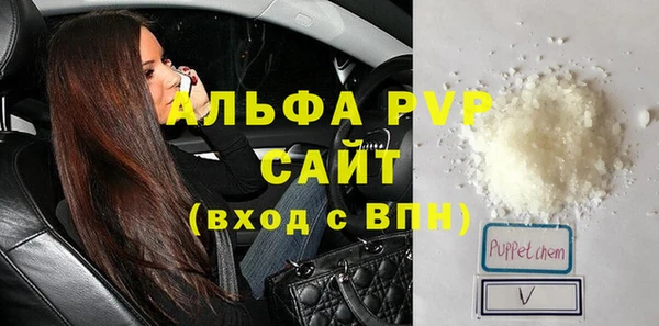 соль курить ск Покачи