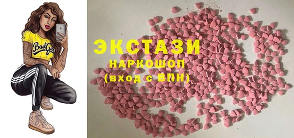 COCAINE Гатчина