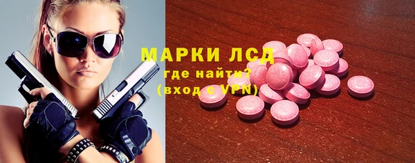 марки nbome Верхний Тагил