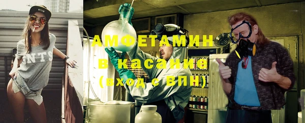 меф VHQ Покровск