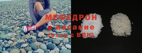 MDMA Premium VHQ Пестово