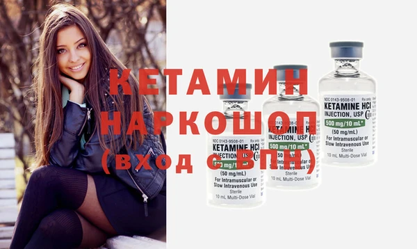 наркотики Гвардейск