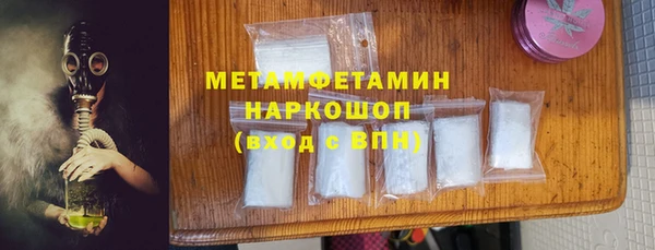 меф VHQ Покровск