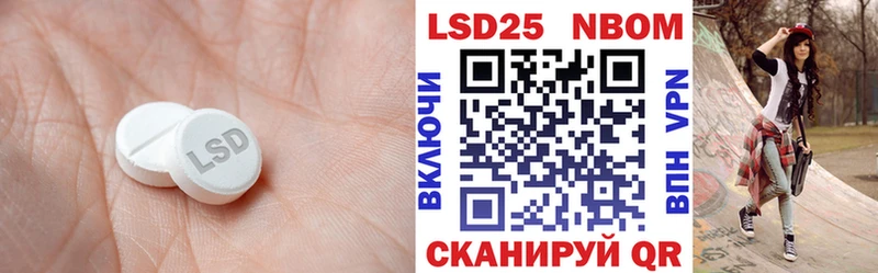 LSD-25 экстази ecstasy  Туринск 