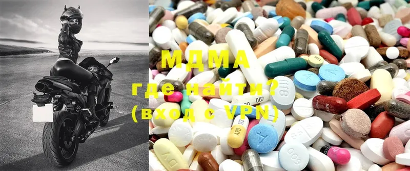 это как зайти  Туринск  MDMA молли 