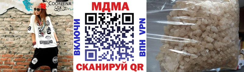 МДМА Molly Туринск