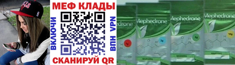 Мефедрон мяу мяу  Туринск 