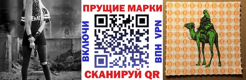продажа наркотиков  Туринск  Наркотические марки 1,8мг 