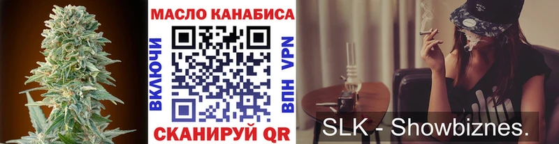ОМГ ОМГ ссылка  Туринск  Дистиллят ТГК вейп 