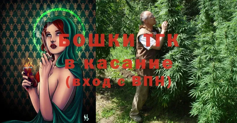 Бошки Шишки SATIVA & INDICA  Туринск 